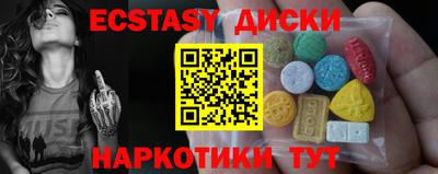 молекула духа Бузулук