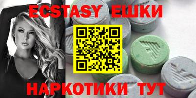 крисы Бугуруслан