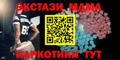 крисы Бугуруслан