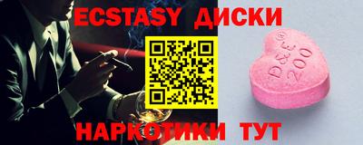 метамфетамин Будённовск