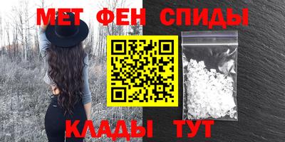 метамфетамин Будённовск