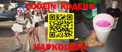 молекула духа Бузулук