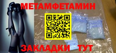 крисы Бугуруслан