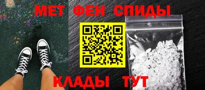 молекула духа Бузулук