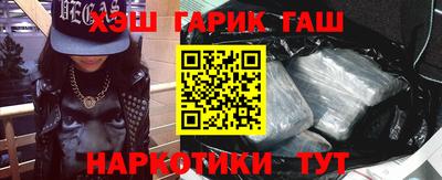 мяу мяу кристалл Балаково