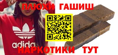 мяу мяу кристалл Балаково