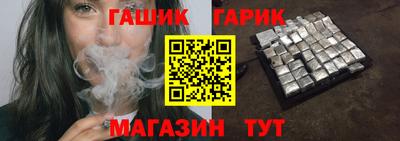 метамфетамин Будённовск