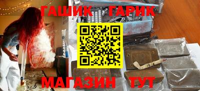 трава Балашиха