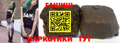 молекула духа Бузулук