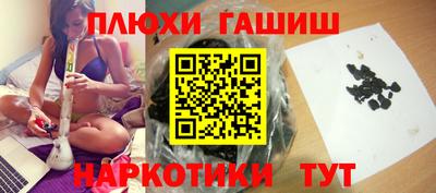 крисы Бугуруслан
