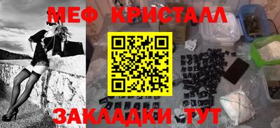 метамфетамин Будённовск