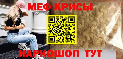 крисы Бугуруслан