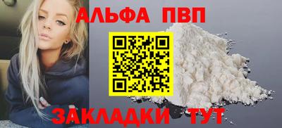 трава Балашиха