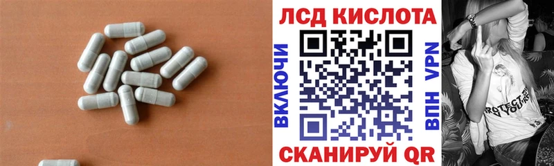 Лсд 25 экстази кислота  Гагарин 