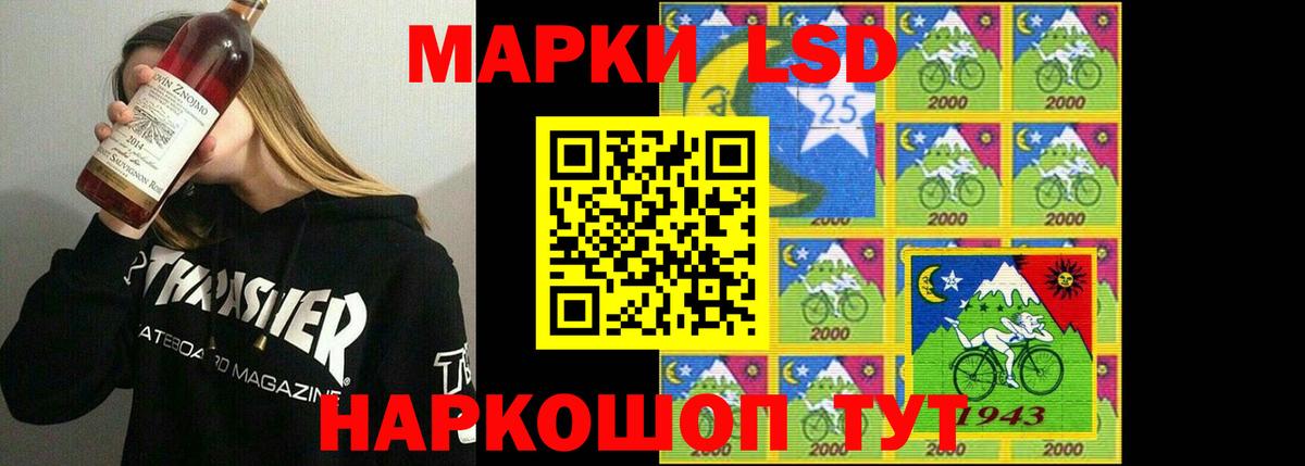 LSD-25 экстази кислота Гагарин