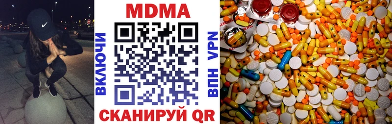 где купить   Гагарин  МДМА кристаллы 