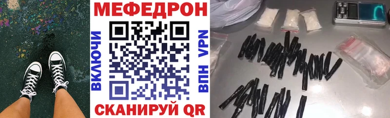 мега как зайти  купить наркотик  Гагарин  МЕФ мука 