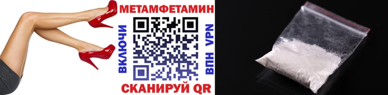 хочу наркоту  Гагарин  Первитин пудра 