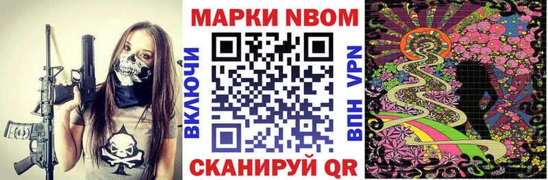 Марки NBOMe 1,8мг kraken зеркало Гагарин
