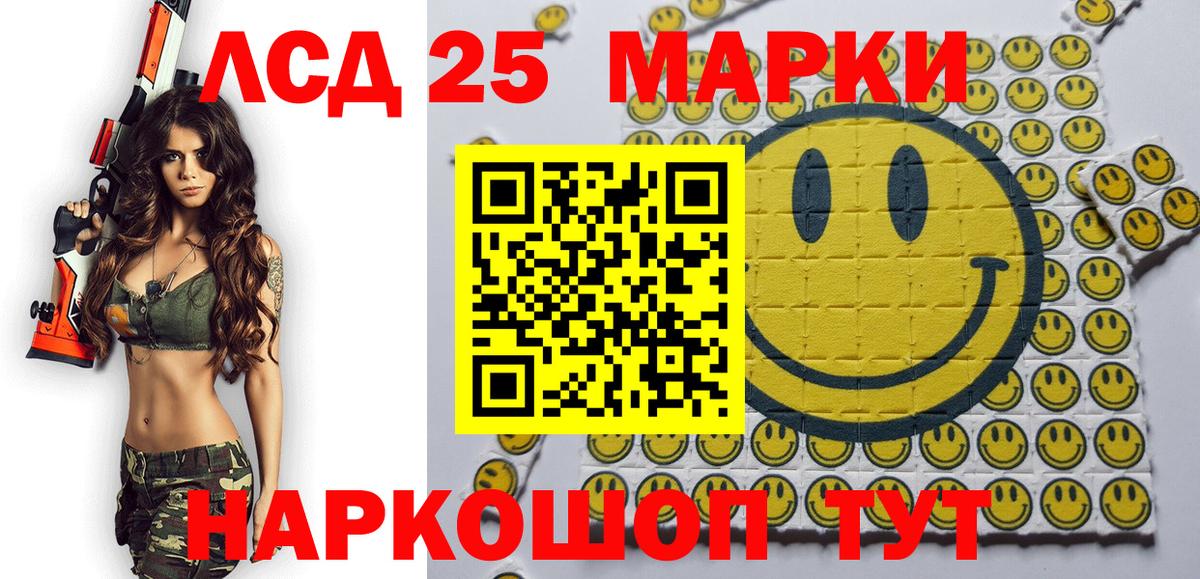 Марки 25I-NBOMe 1,8мг  Наркотические марки  Гагарин 