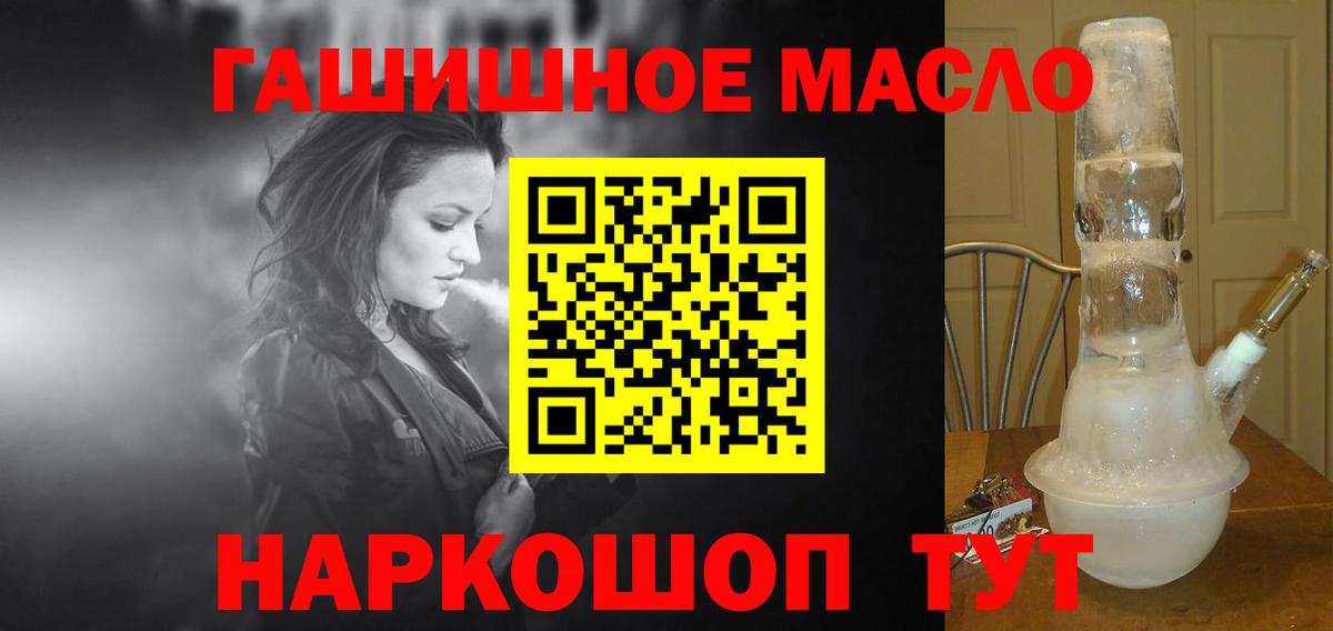Дистиллят ТГК жижа  Вход с VPN  Гагарин 