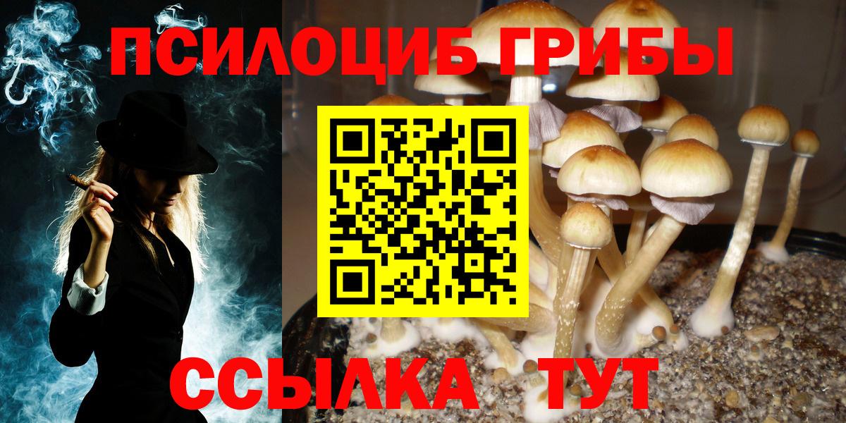 Гагарин  Меф кристаллы  ГАШИШ  Марихуана  COCAIN  Вход с VPN  Где купить 