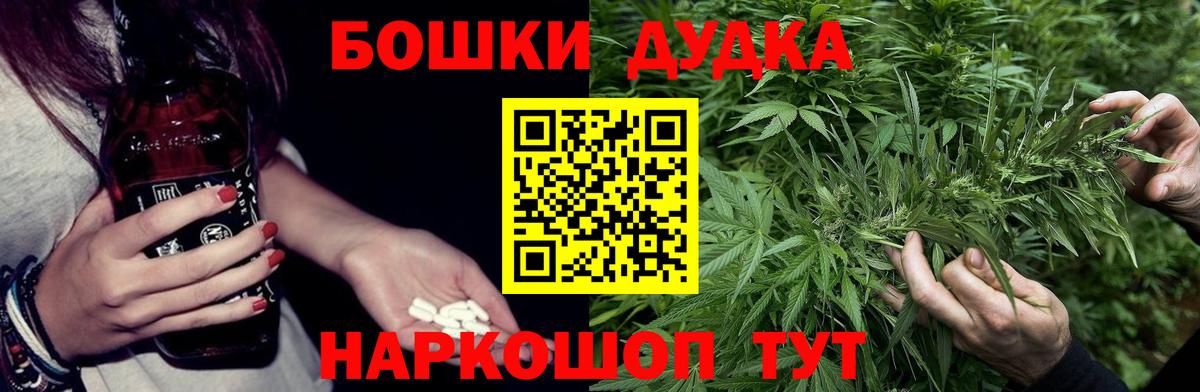 Шишки марихуана THC 21%  Вход с VPN  Гагарин  Бошки Шишки MAZAR  Каннабис конопля 